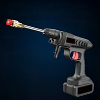 مسدس غسيل محمول - القوة والحركة 