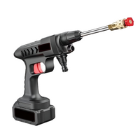 مسدس غسيل محمول - القوة والحركة 